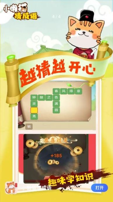 Сè³app׿  v1.0.4ͼ4