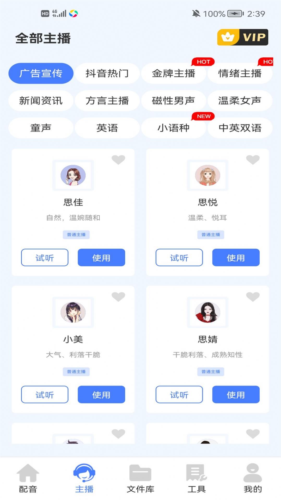 appٷ  v1.0.1ͼ4