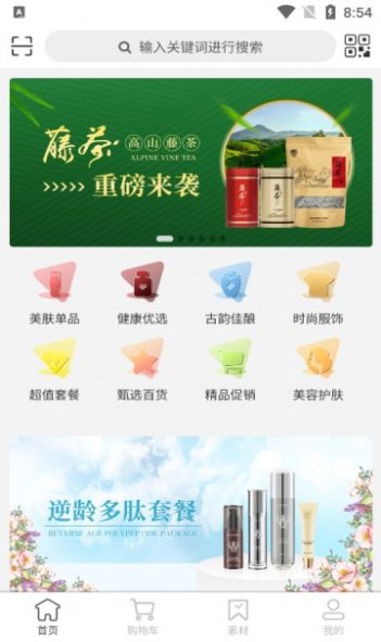 伡̳appٷ  v2.0.4ͼ2