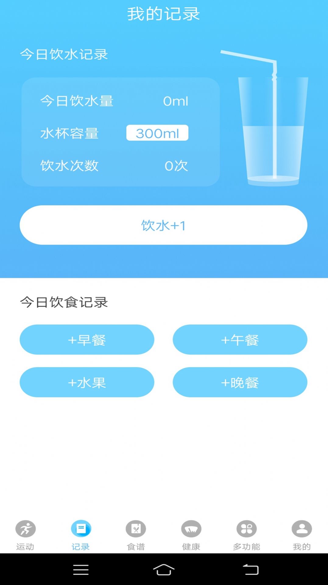 ·app׿ͼƬ2