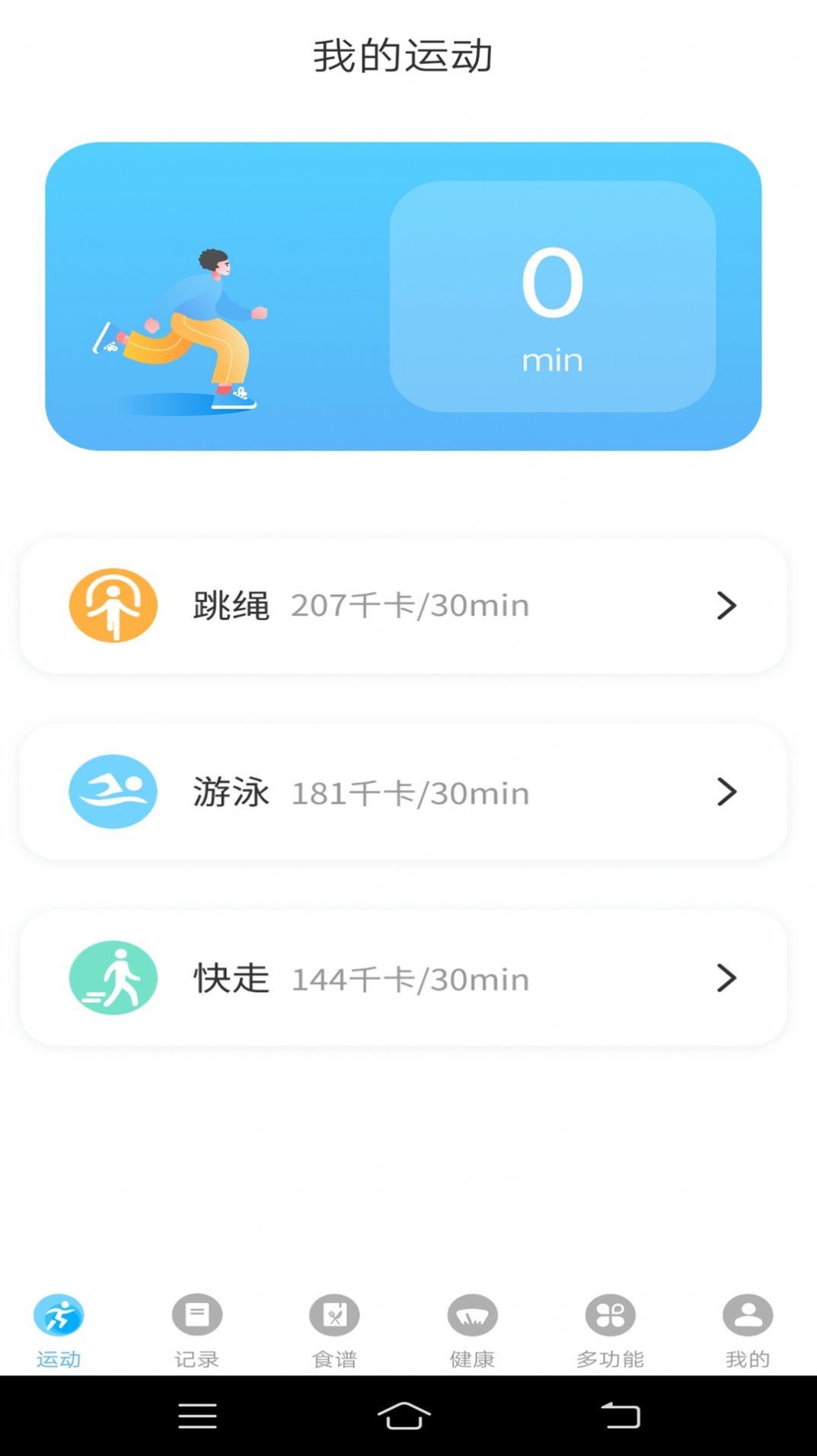 ·app׿ͼƬ3