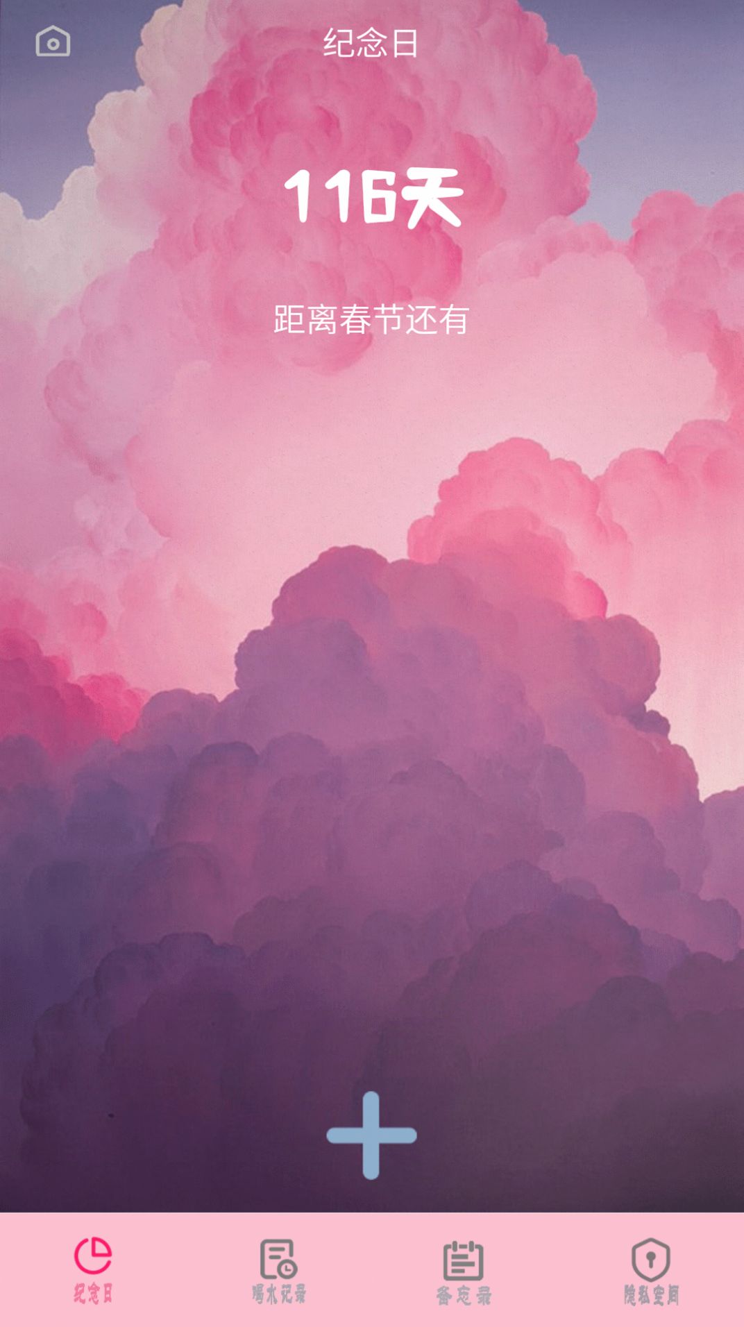 ѴʦappٷͼƬ1