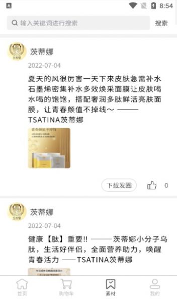 伡̳appٷ  v2.0.4ͼ4