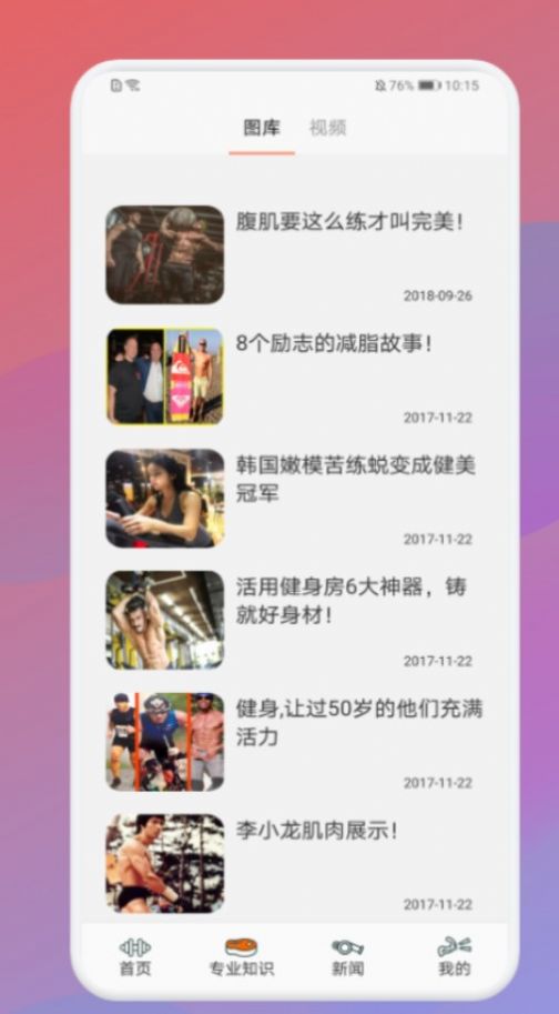 ƻapp׿  v1.1ͼ1