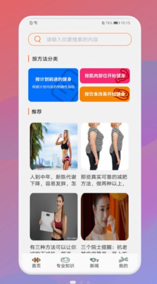 ƻapp׿  v1.1ͼ2