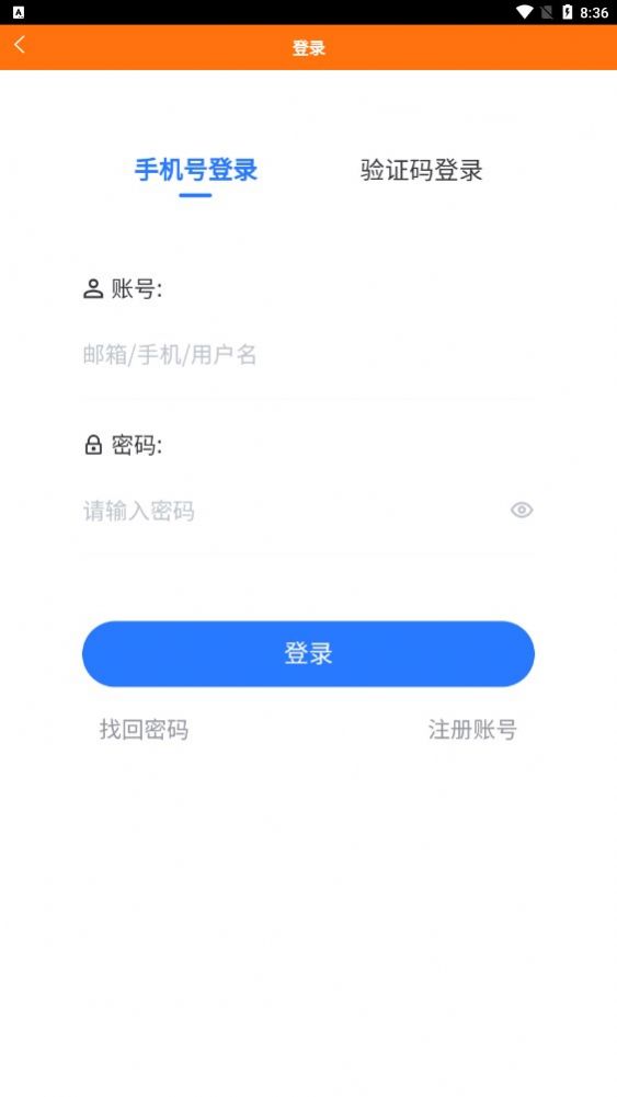 ƿ鹤ְappֻ  v1.0.6ͼ1