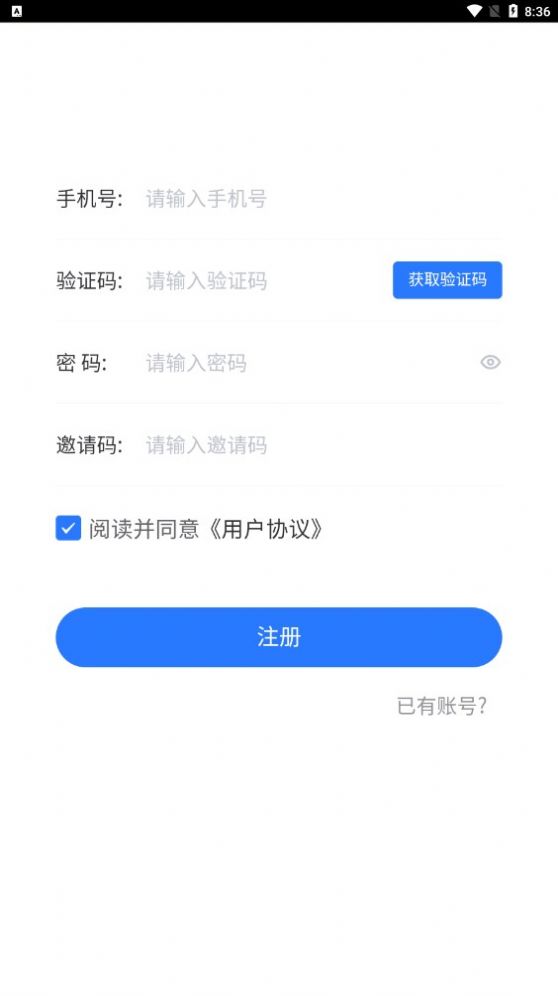 ƿ鹤ְappֻͼƬ2