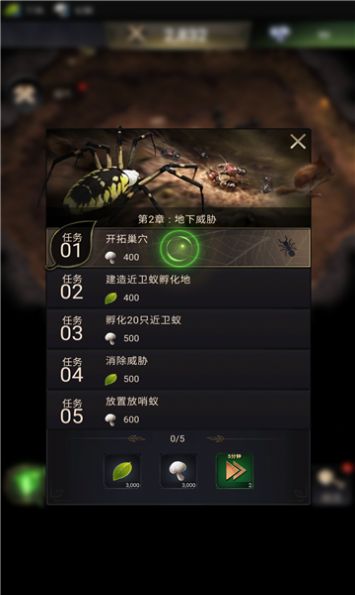 ССϷٷ  v1.31.1ͼ4