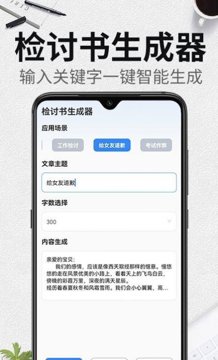 Զɼappٷ  v1.0.0ͼ4