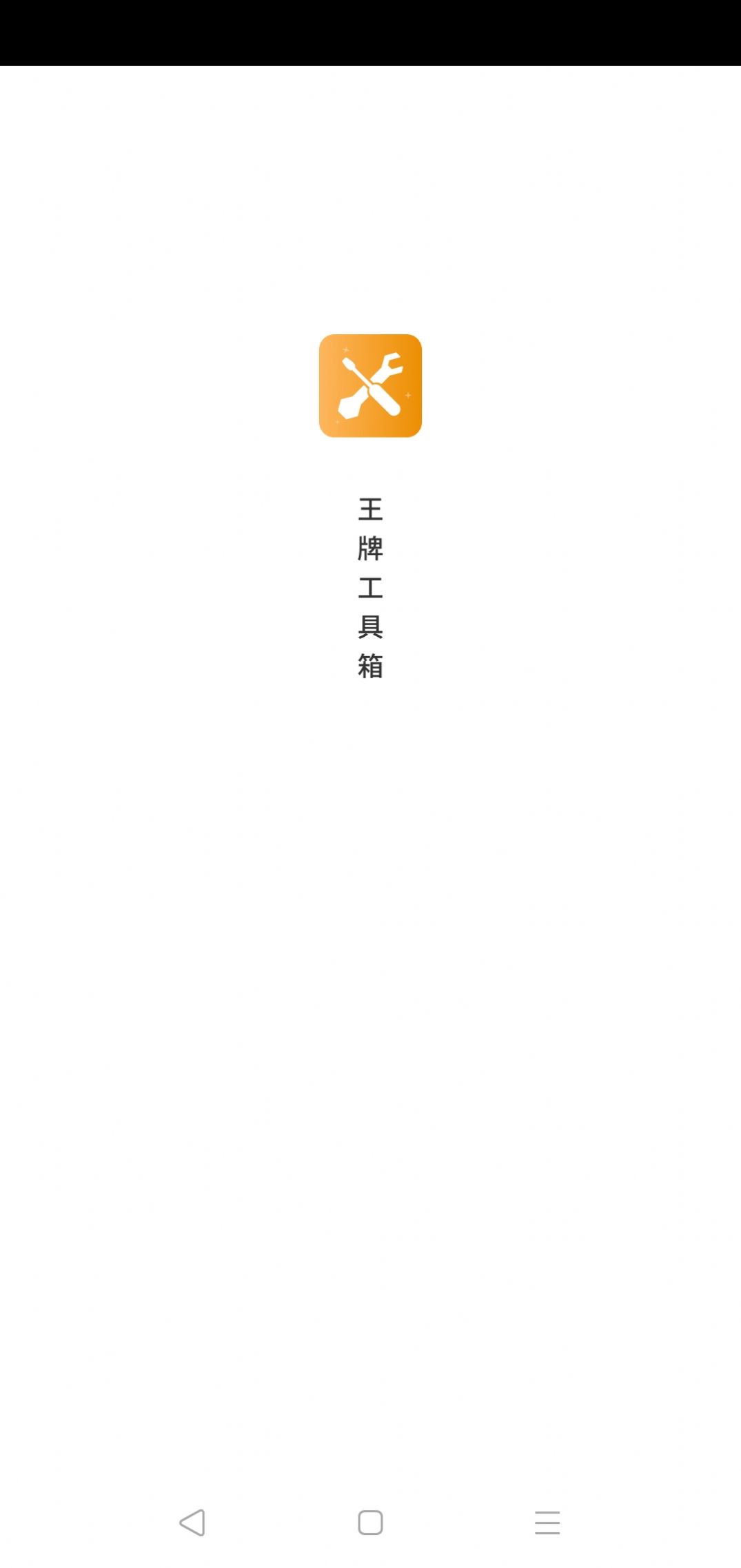 ƹappٷ  v4.3.46.00ͼ4