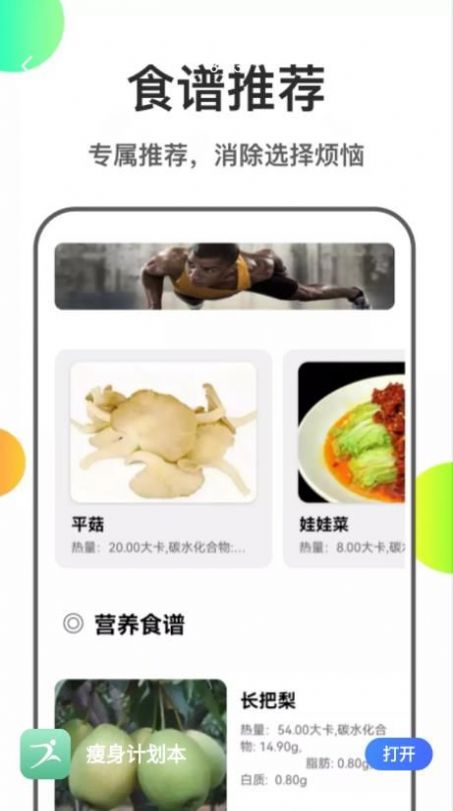 ƻappֻ  v1.1ͼ3