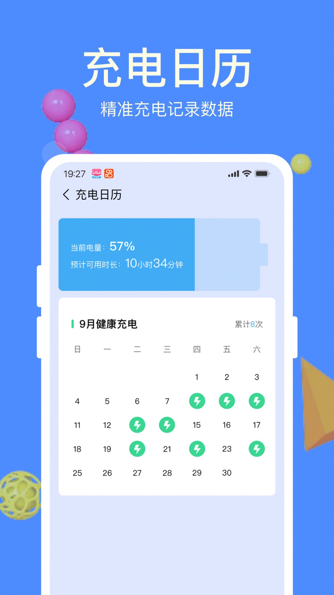 籦app׿ͼƬ4