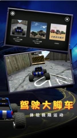 ٿƯϷ¹ٷ  v1.2.0ͼ2