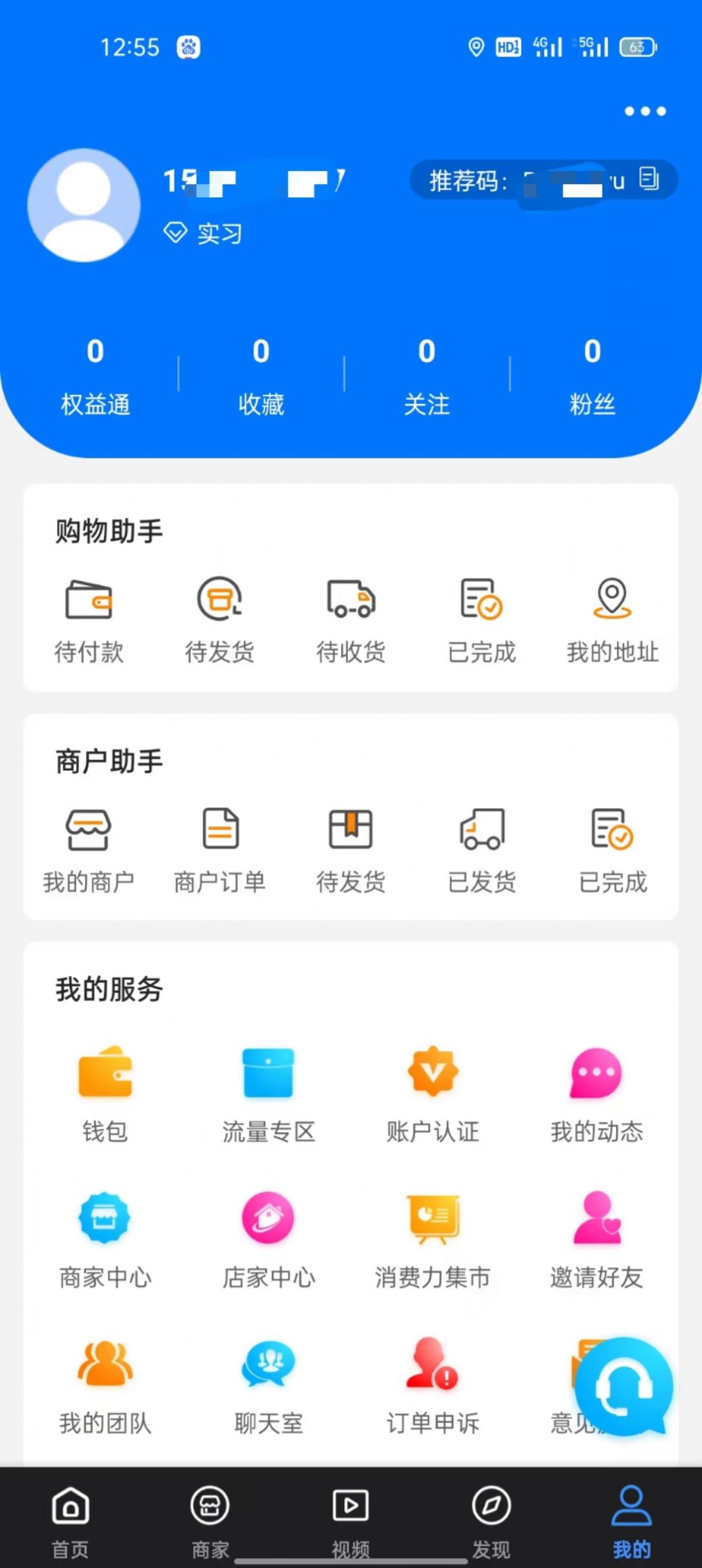 ̳app°  v1.3.0ͼ4