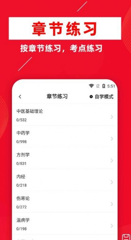 ҽʦţapp°  v1.0.1ͼ1