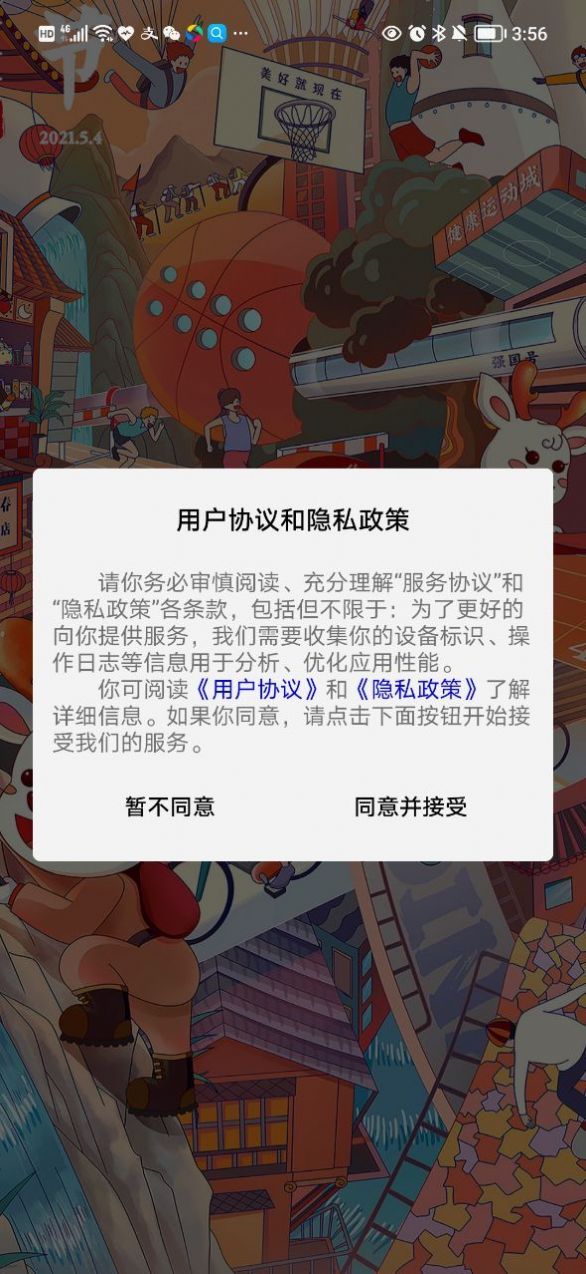 ҹappٷֻ  v1.0.0ͼ1