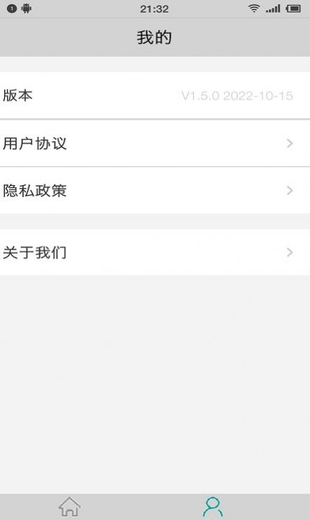 Ӧ׿°appͼƬ4