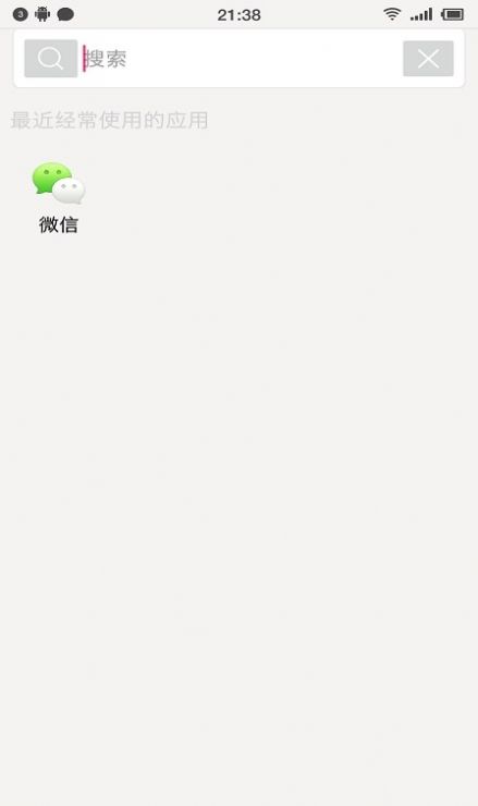 Ӧ׿°appͼƬ3