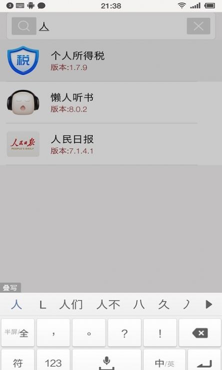 Ӧ׿°app  v1.5.0ͼ4