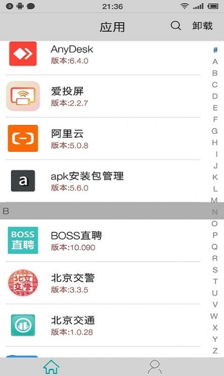 Ӧ׿°app  v1.5.0ͼ5