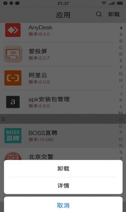 Ӧ׿°app  v1.5.0ͼ6