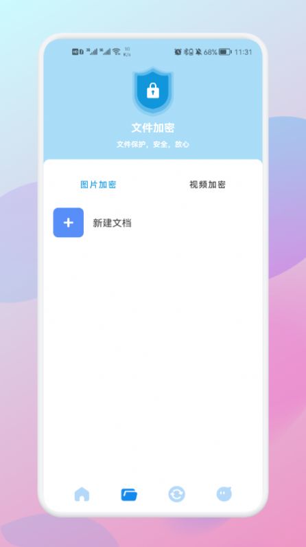 鿴appֻ  v1.1ͼ3