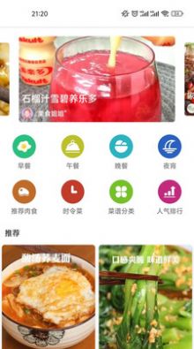 ʳappٷ  v6ͼ3