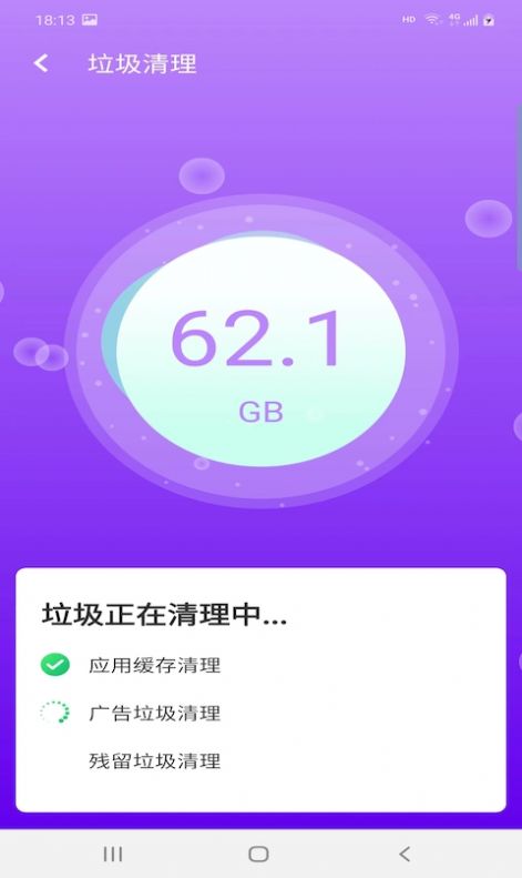 appֻ  v1.0ͼ2