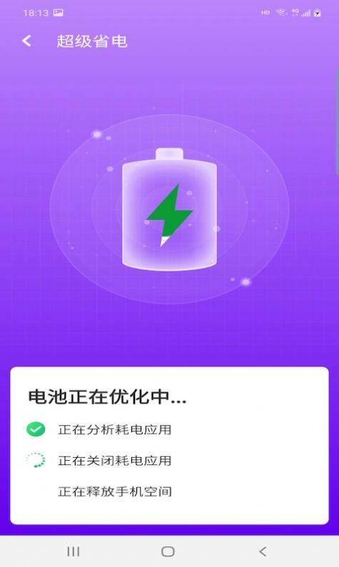 appֻͼƬ1