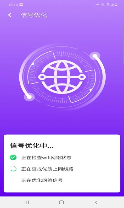 appֻͼƬ2