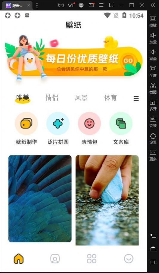 ᰮֽappٷ  v1.1ͼ4