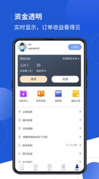 app°  v1.1.20ͼ2