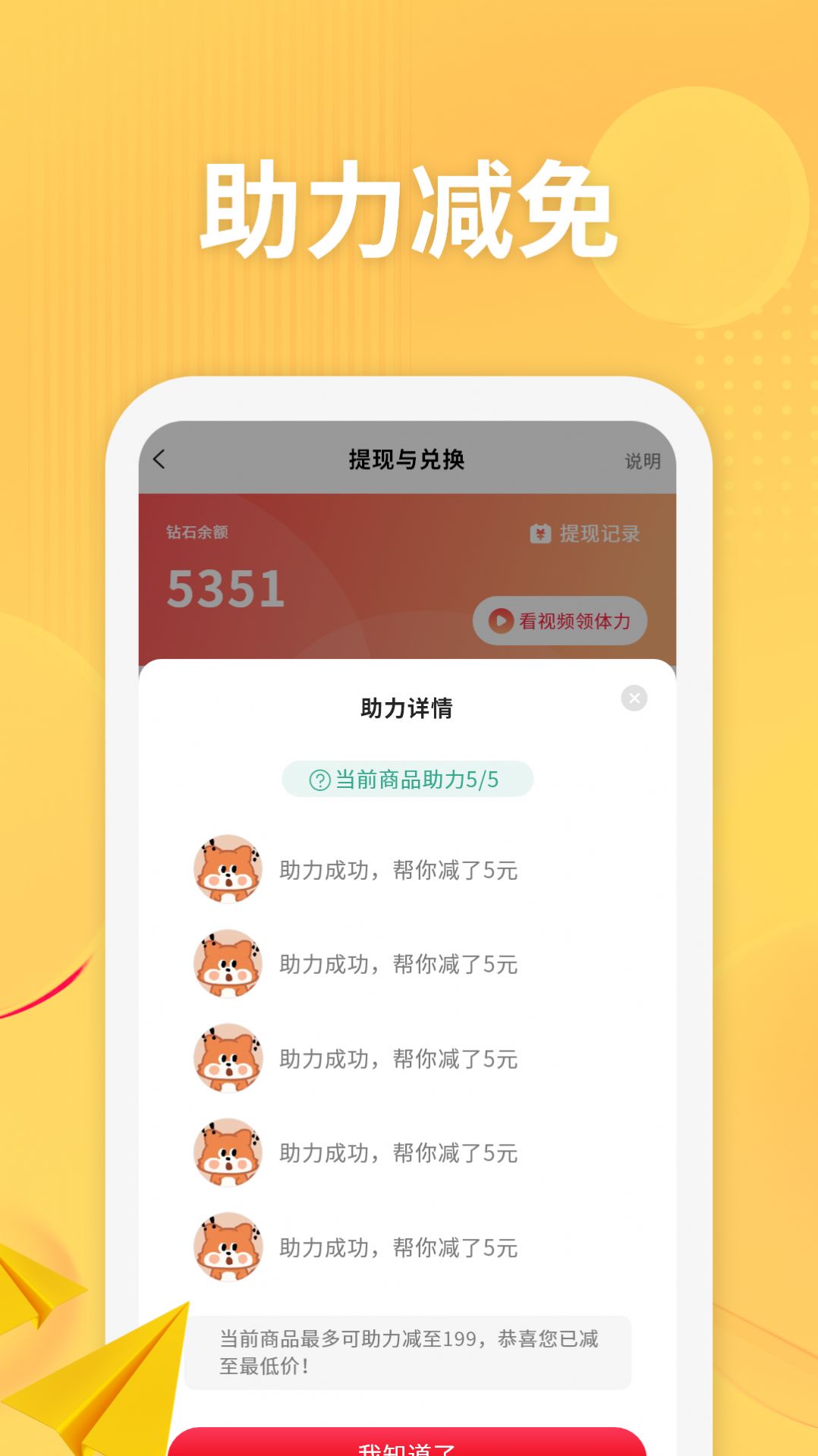 вapp°  v1.0.3ͼ1