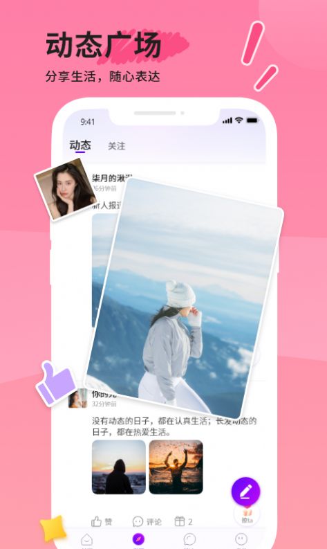 Ȥappֻ  v1.1.4ͼ5