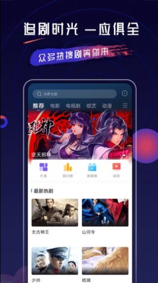 ӰԺѹٷ2023  v3.5.0ͼ2