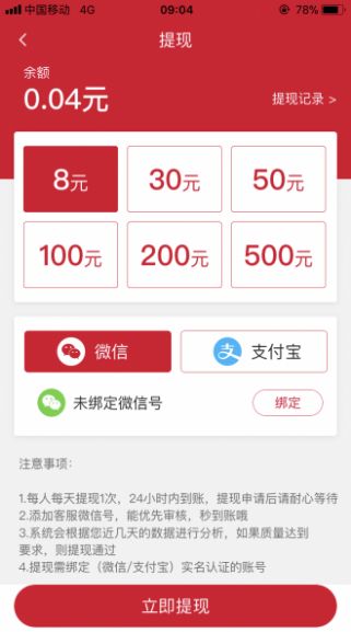 樱桃网app正版v1.0.0截图1