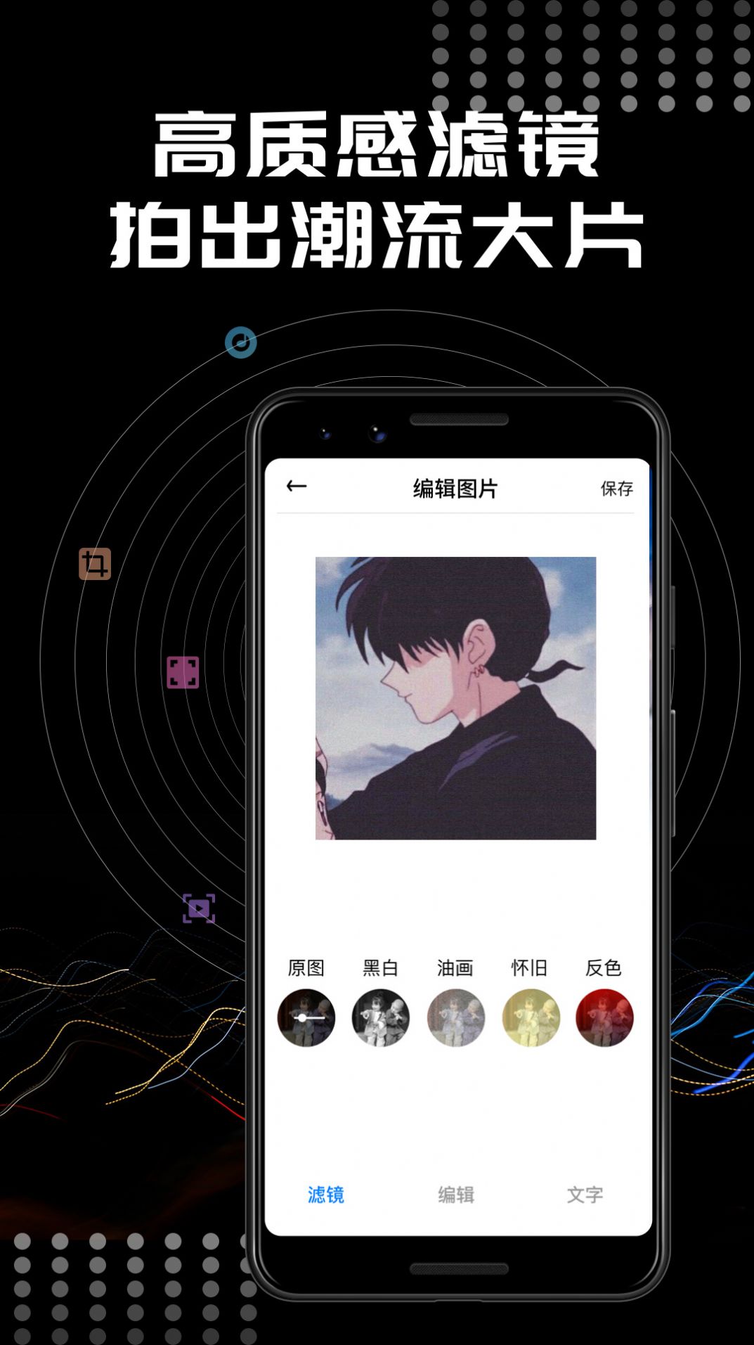 Faceͼapp°ͼƬ3