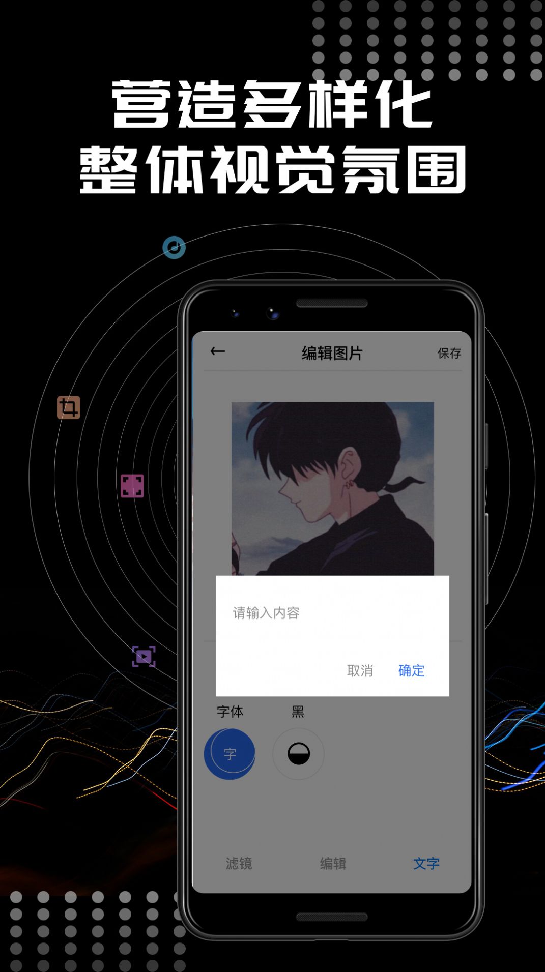 Faceͼapp°ͼƬ4
