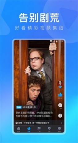Ƶٷapp°  v5.26.4ͼ3