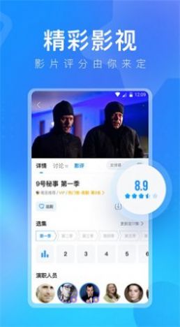 Ƶٷapp°  v5.26.4ͼ2