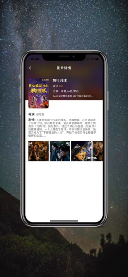 ̫Ӱappٷ޹  v2.6.4ͼ1