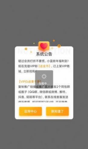小蓝视频男男勇敢做自己安卓版1.0截图2