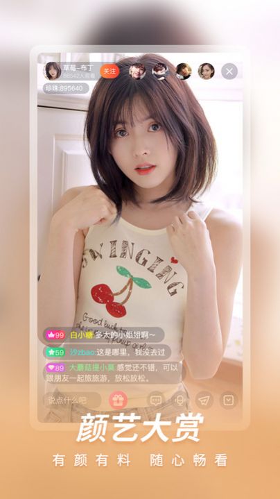 쳾ֱwwwѰapp°  v5.6.1ͼ4