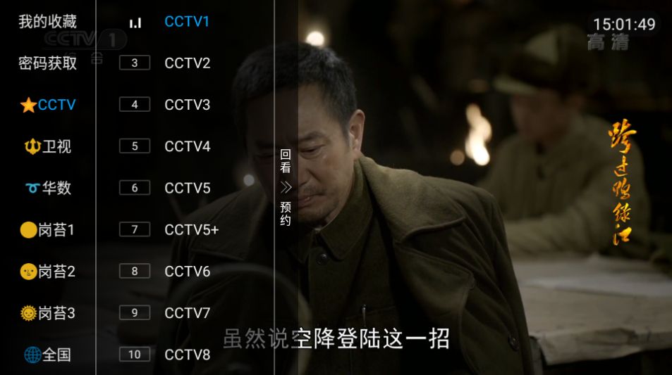 TV iosapp  v1.00ͼ3