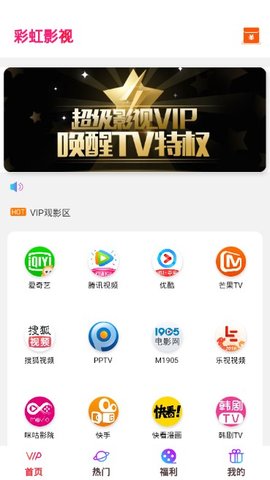 ʺӰTV2022Ѱ  v0.0.6ͼ2