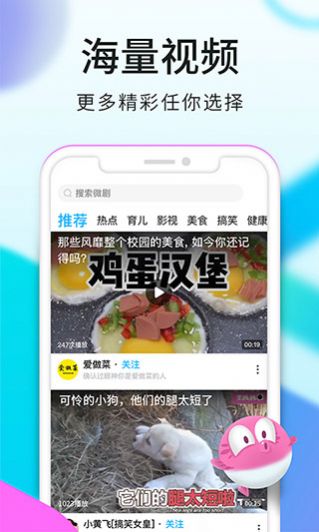 Ƶapp2023ٷƻios  v1.0ͼ1