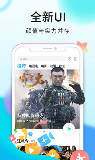 Ƶapp2023ٷƻios  v1.0ͼ3