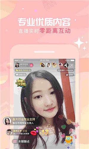 ˿tvѰapp  v1.0ͼ1