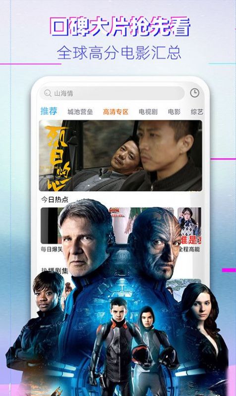 СӰapp°棨ӰTV  v3.0.0ͼ3