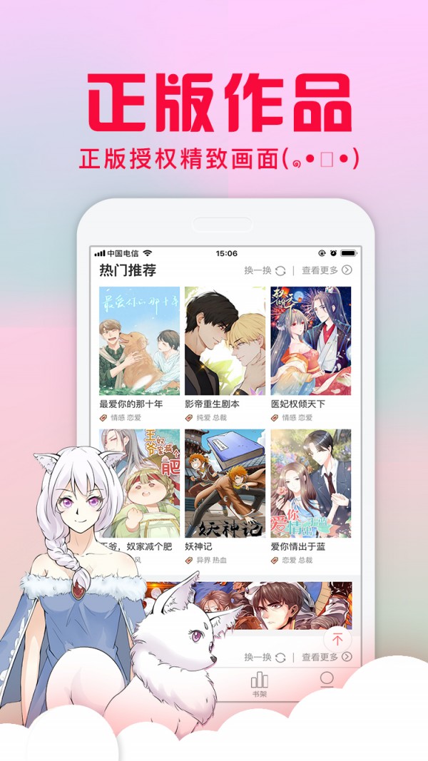 18c.micbiz.mic.apk王者荣耀网站最新版1.0截图2